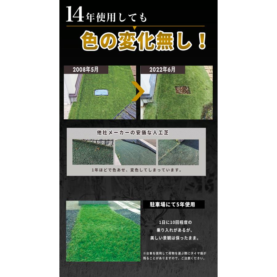 個人配送可 リアリーターフ 高級 人工芝 ヨーロピアンロング 40mm 1Ｍｘ10Ｍ  3本 30平米分 耐用年数10年以上｜ga-pro-plus｜09