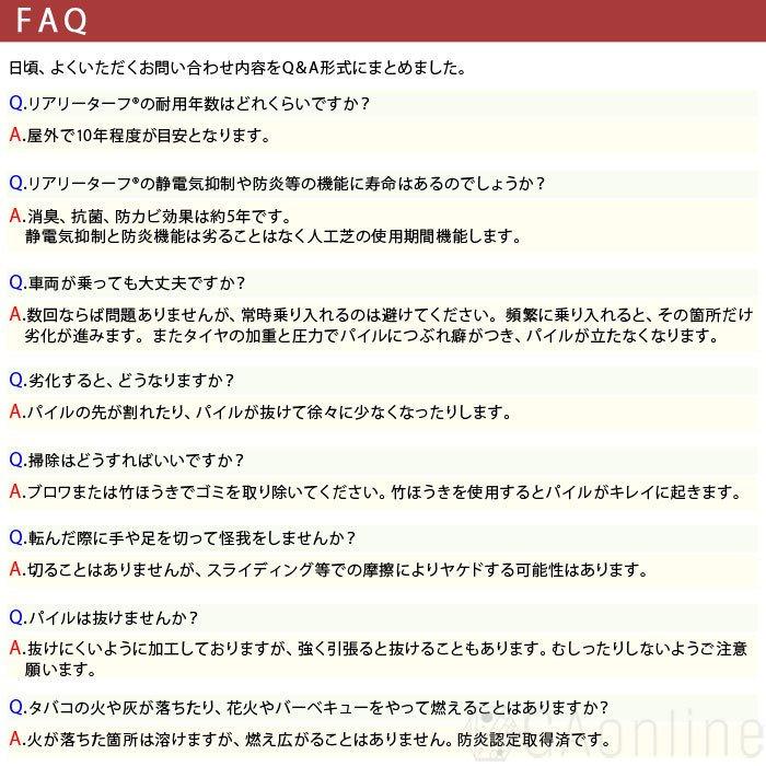 個人配送可 リアリーターフ 高級 人工芝 ヨーロピアンロング 40mm 2Mｘ5M 10本 100平米分 耐用年数10年以上｜ga-pro-plus｜16