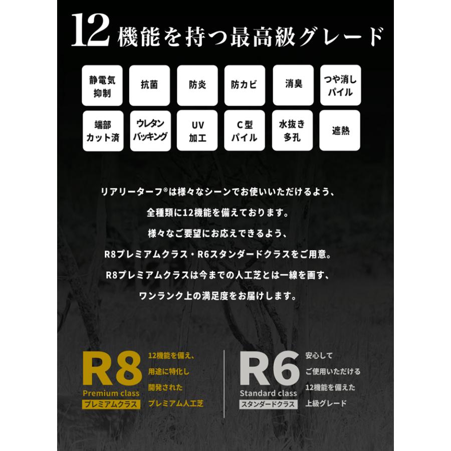 個人配送可 リアリーターフ 高級 人工芝 ヨーロピアンロング 40mm 2Mｘ5M 10本 100平米分 耐用年数10年以上｜ga-pro-plus｜03