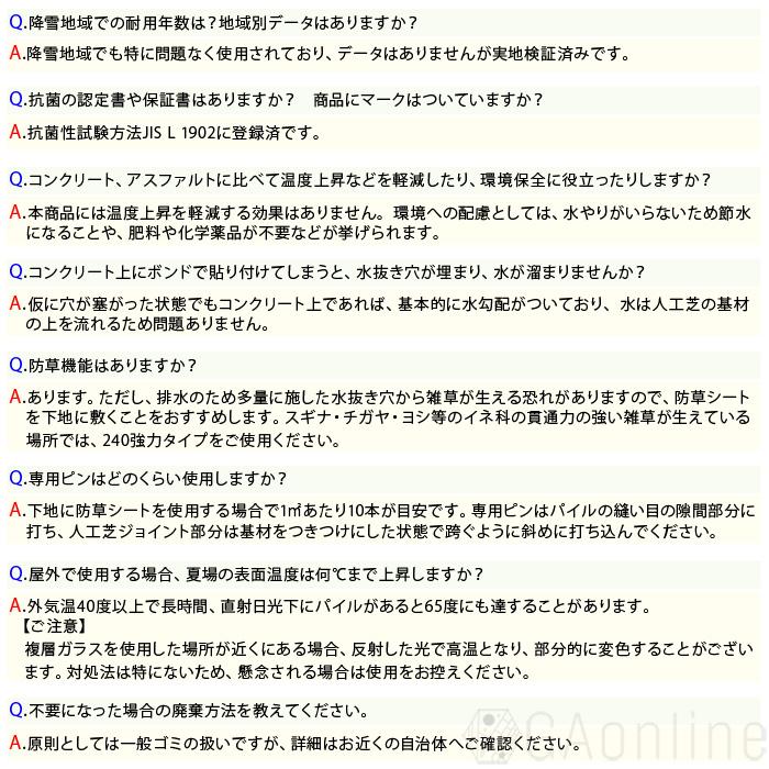 法人/事業主/施設限定 【条件付で個人購入可】【10本/100平米分】リアリーターフ ヨーロピアンロング 1m×10m 人工芝 芝生 高級人工芝 高品質｜ga-pro-plus｜17