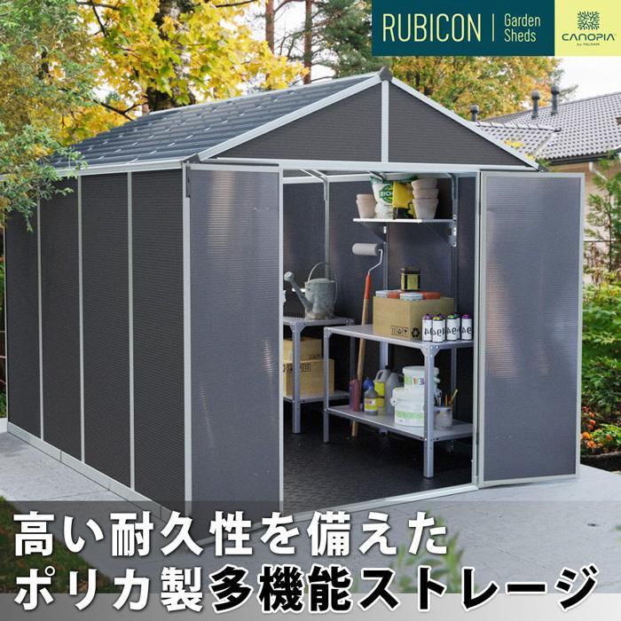 【185cm×303cm】 ルビコン 6×10 物置 パルラム社 収納庫 組立式 小屋 耐久性 両開き 倉庫 多機能 バイクガレージ アウトドア 自転車収納 【P変】｜ga-pro-plus｜02