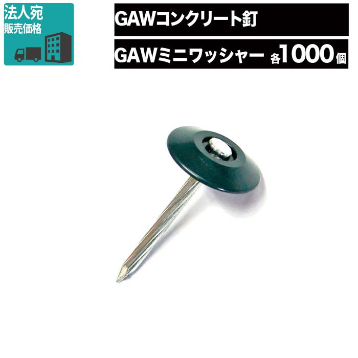 いちごミルク　防草シート１ｍ×３０ｍ ３５０G ピン＋ワッシャー50個付き むき出し施工セット】プランテックス防草シート240BB(ブラック
