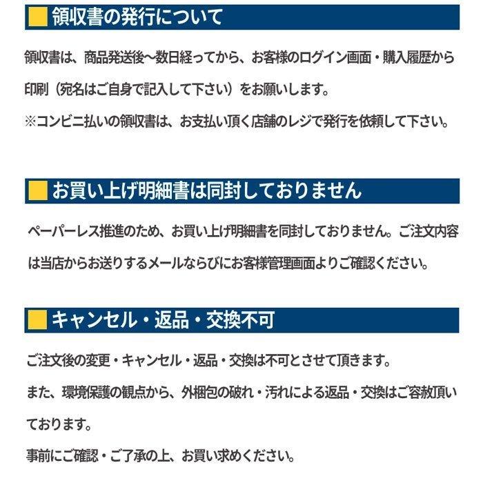 【1セット】リサイクルエッジング Qタイプ プラエッジ35 2m×3本 6m分 付属品付 砂利見切 法人/事業主/施設限定 【条件付で個人購入可】｜ga-pro-plus｜03