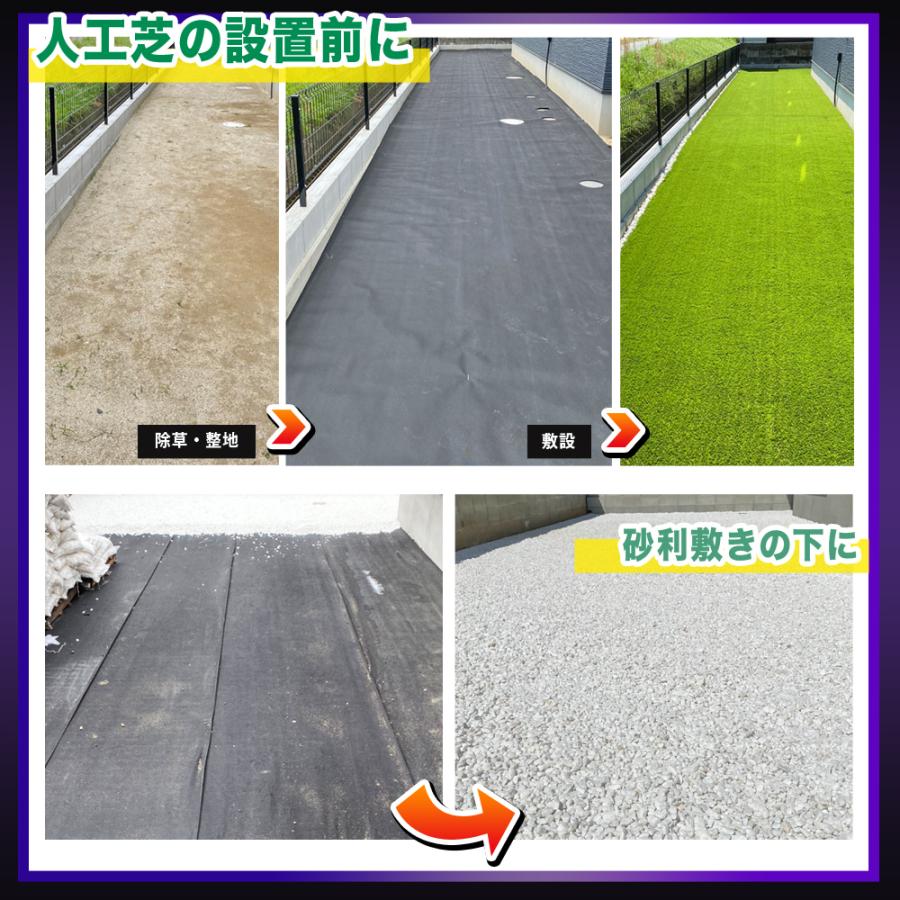 防草シート 1m×50m 3本 150平米 ぼうそうシート 砂利下 人工芝下 雑草