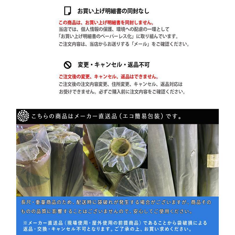 DuPont（デュポン） 防草シート ザバーン 240 1m×10m 10平米 ぼうそう