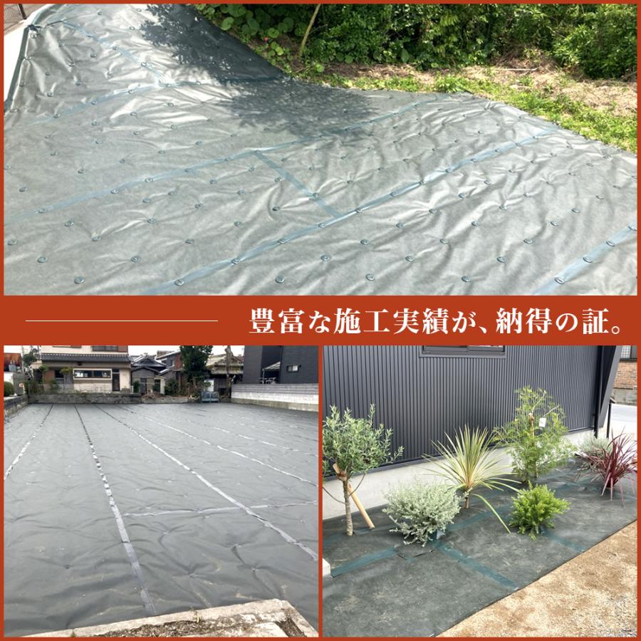 NITTO SEKKO 防草シート ピン 付 2m×50m 100平米 ぼうそうシート 雑草