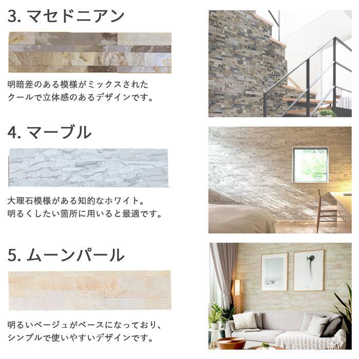ストーンベニアモザイク ソウルタン 3箱セット 【公式通販】