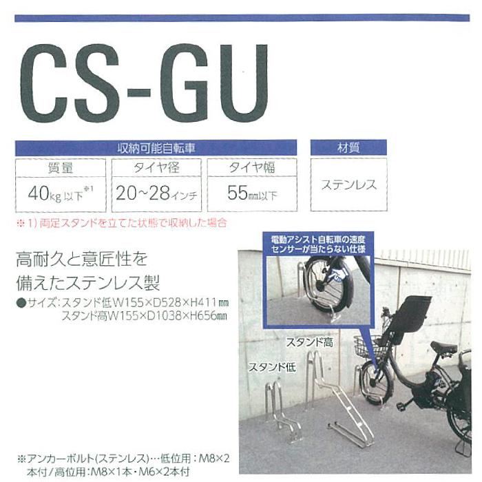 DAIKEN ダイケン 平置き自転車ラック 独立式サイクルスタンド