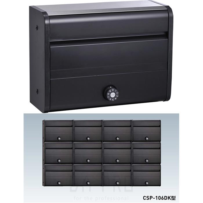 未開封 ダイケン 防滴壁付薄型ポスト CSP-106D 前入れ前出し シルバー① DAIKEN ダイケン CSP-106D 防滴型 ポステック 前入れ 前出し