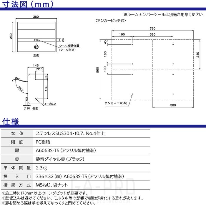 防滴壁付薄型ポスト　ポステック　CSPー106Dシルバー　(前入れ前出し) DAIKEN ポステック CSP 106DS型 郵便受け 前入れ前出し 前入れ後出し