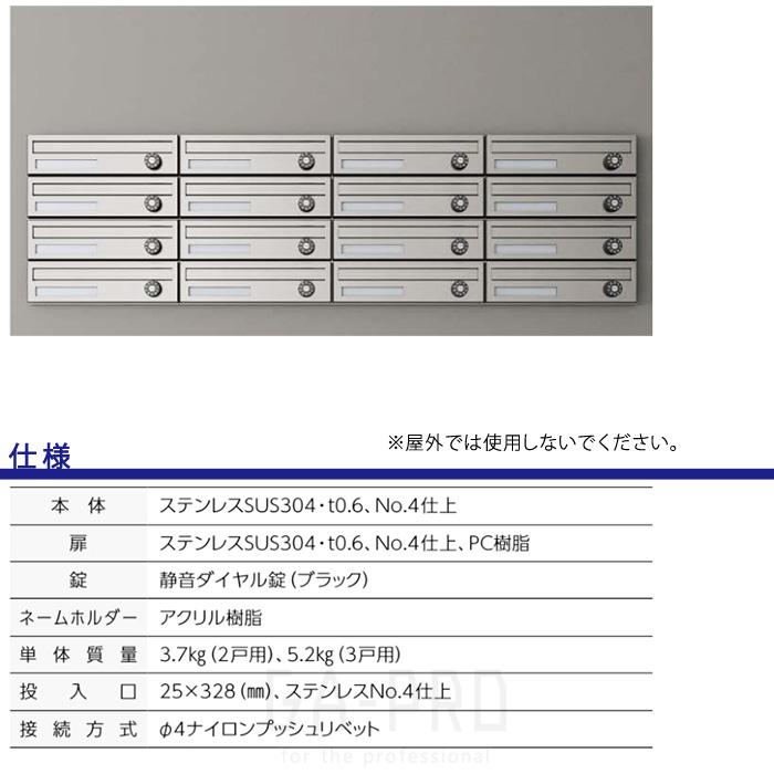 DAIKEN ポステック CSP 121Y 2D型 郵便受け 横型 屋内仕様 壁 DAIKEN ポステック CSP 121Y 2D型 郵便受け 横型 屋内仕様 壁