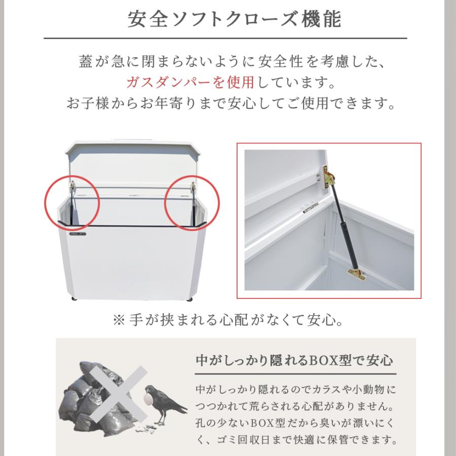 NITTO SEKKO ゴミ箱 屋外 大型 大容量 おしゃれ 完成品 ごみ ダスト