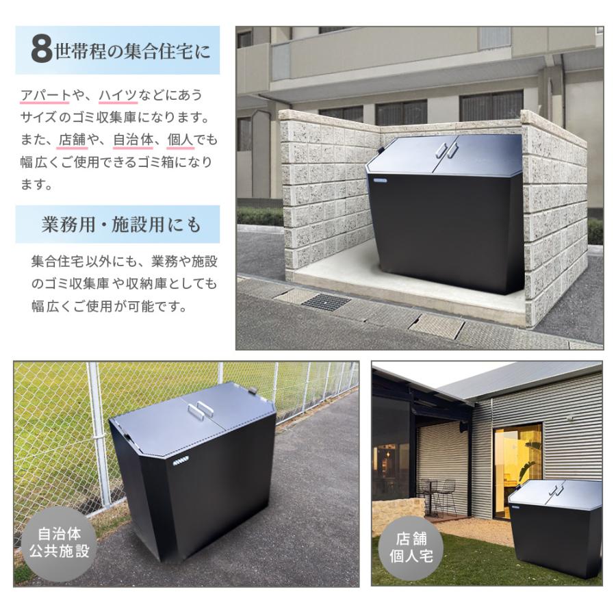 NITTO SEKKO ゴミ箱 屋外 大型 大容量 おしゃれ 完成品 ごみ ダスト