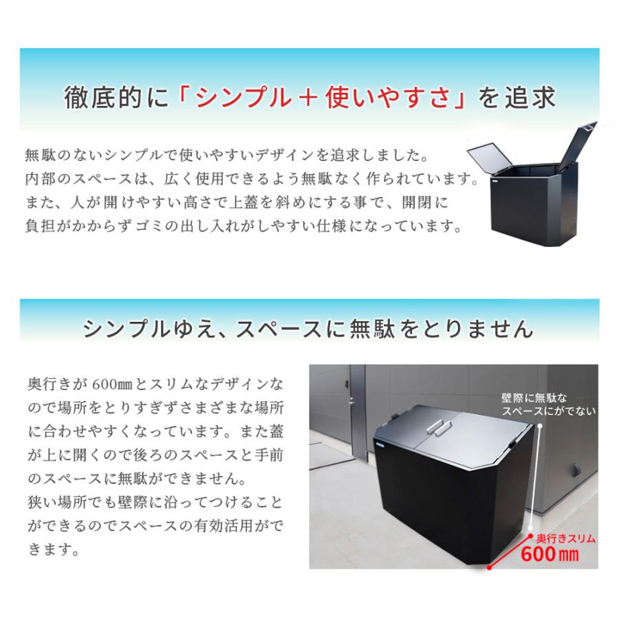 NITTO SEKKO ゴミ箱 屋外 大型 大容量 おしゃれ 完成品 ごみ ダスト