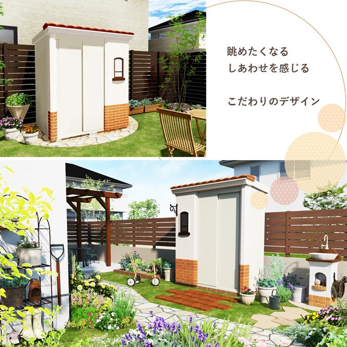 カンナシスタ D100 ディーズガーデン ディーズシェッド 物置 引き戸 Dea's Garden（オプションプレゼント）
