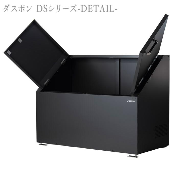 専用3点！！みずみずしくとC➕D2箱 ダスポン DSシリーズ DSBZ1575 ゴミ箱 ダストボックス ゴミ収集庫