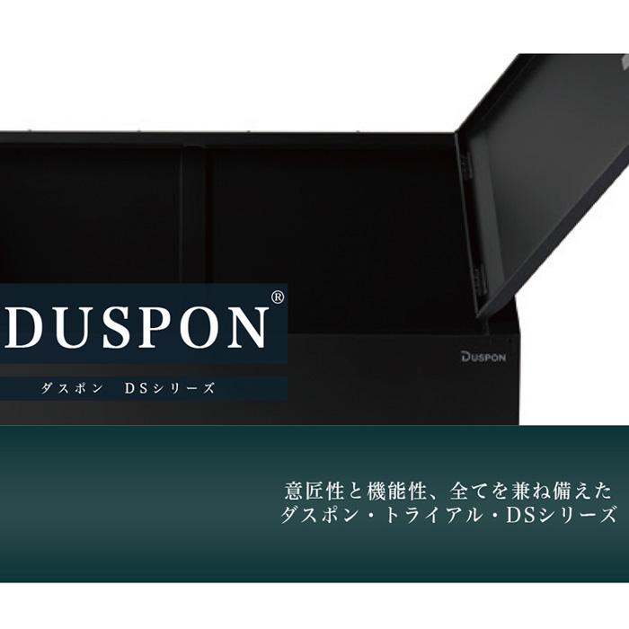ダスポン DSシリーズ DSBZ1575 ゴミ箱 ダストボックス ゴミ収集庫