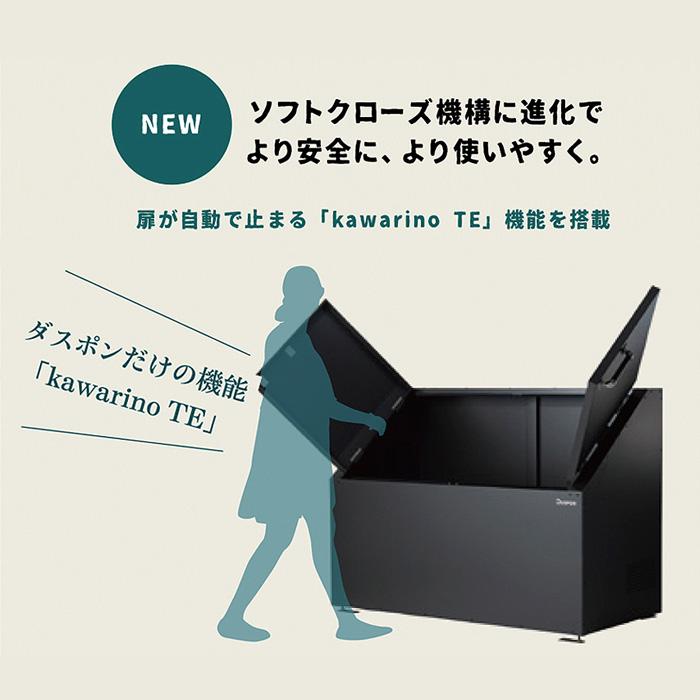 ダスポン DSシリーズ DSBZ1575 ゴミ箱 ダストボックス ゴミ収集庫