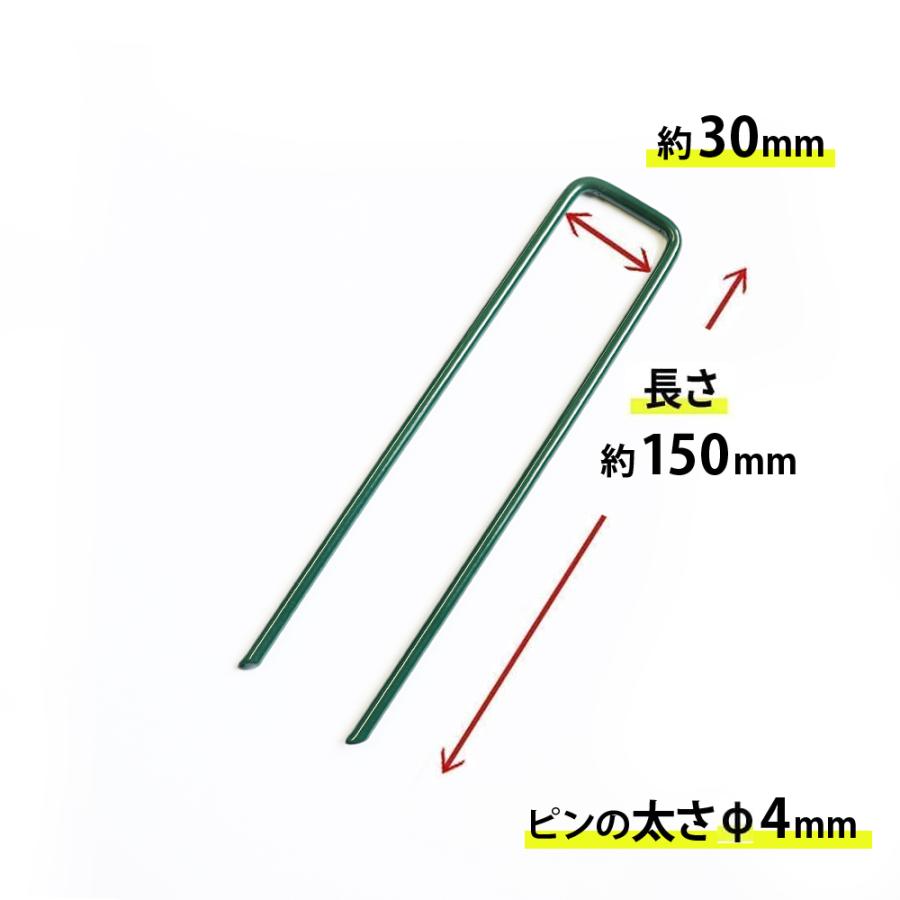 NITTO SEKKO 人工芝 防草シート ピン 固定 15cm カラー 600本 セット