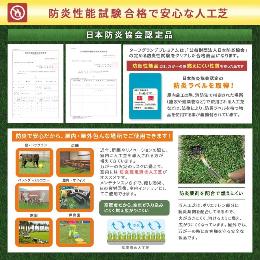 人工芝 ロール ピン 付 2m×10m 芝丈 35mm パイル 20平米 芝 マット リアル 高密度 ターフグランデ(R) ロング ピン100本 -法人限定(条件付き個人可)の画像