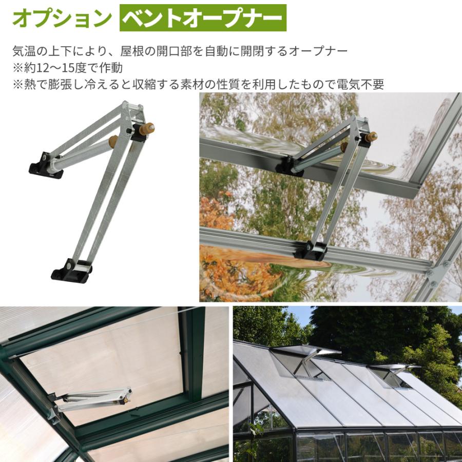 185cm×186cm】 グリーンハウス ハイブリッド 6×6 温室 CANOPIA