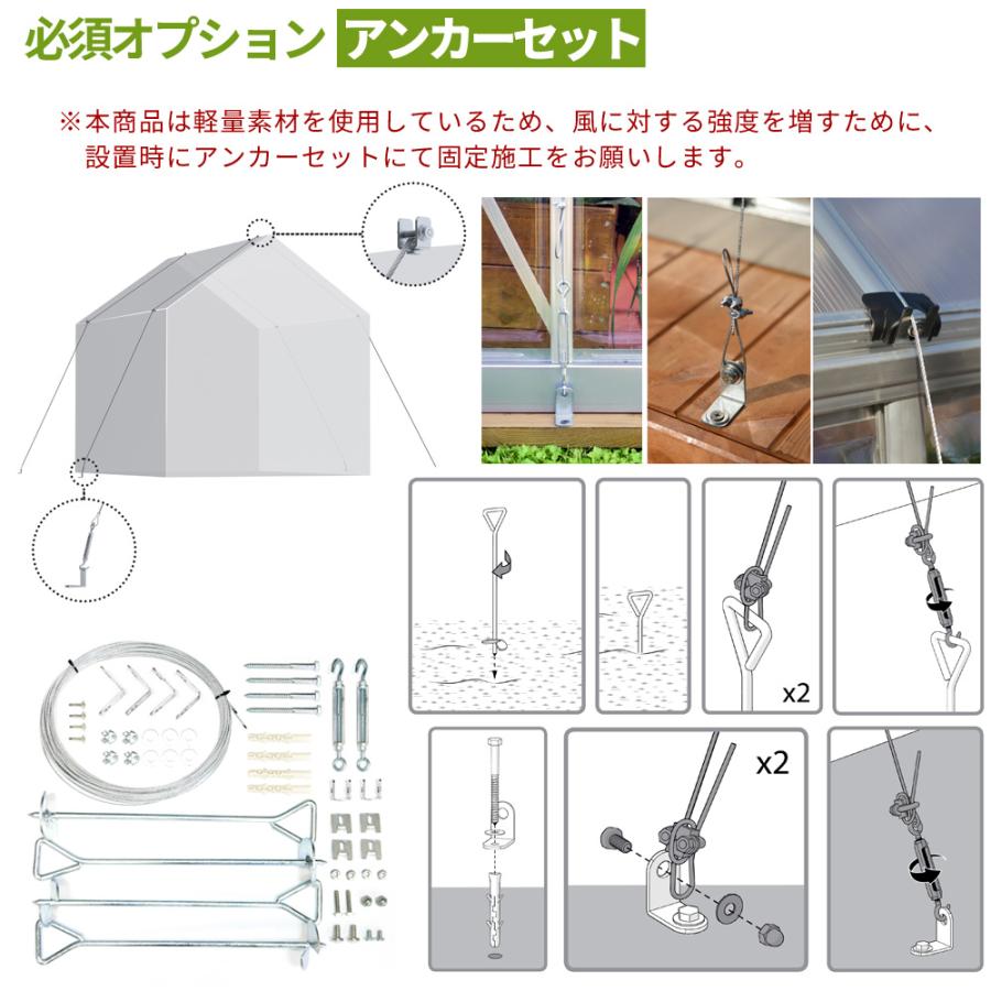 185cm×247cm】 グリーンハウス ハイブリッド 6×8 温室 CANOPIA
