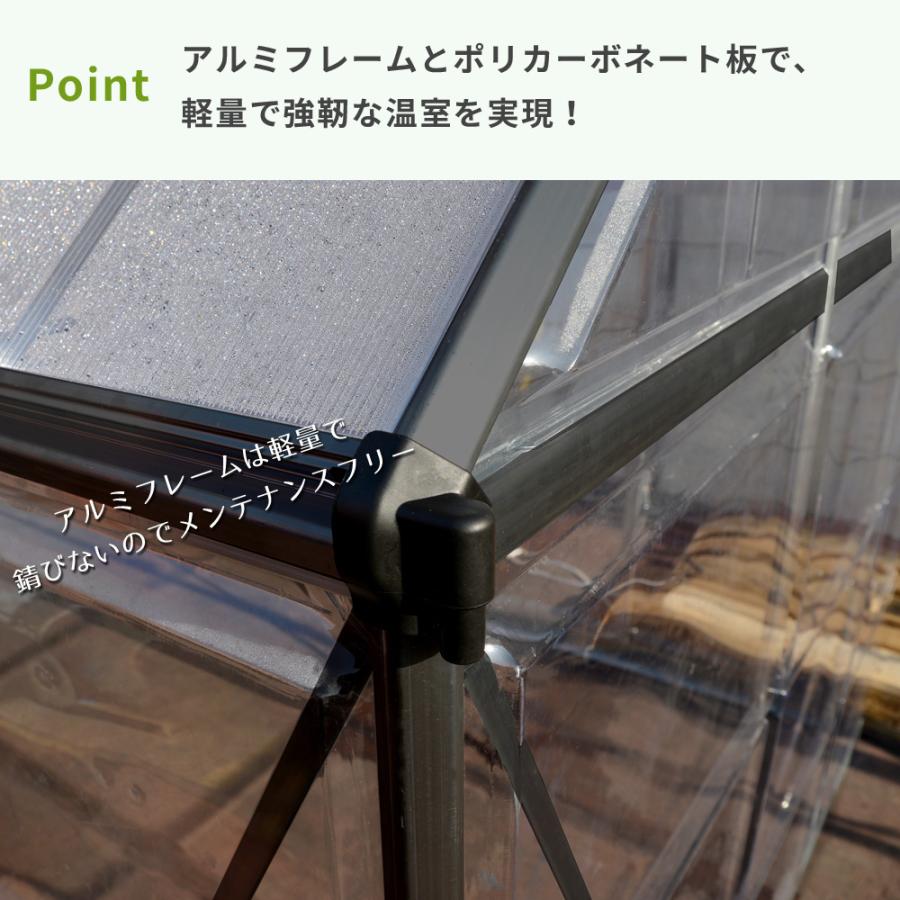 【185cm×247cm】 グリーンハウス ハイブリッド 6×8 温室 CANOPIA カノピア パルラム社 組立式 植物 栽培 小屋 多機能 耐久性 片開き 倉庫 収納庫_3