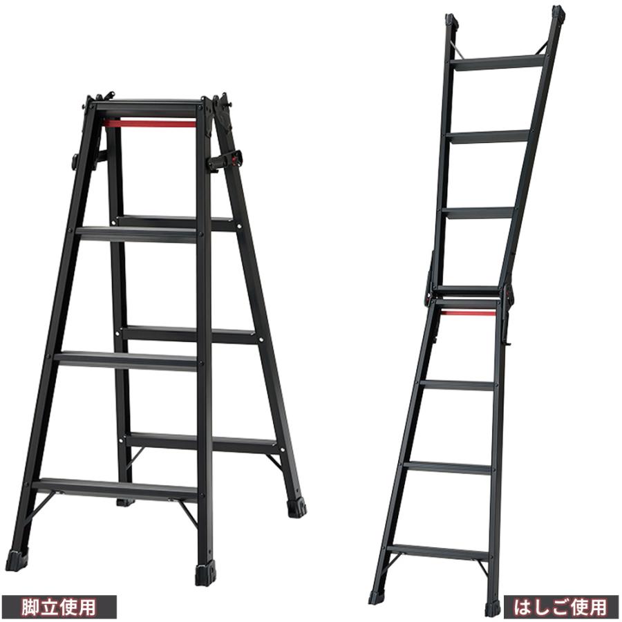 長谷川工業 脚立 4段 はしご 兼用 黒 有効高さ0.8m はしご時長さ2.33m
