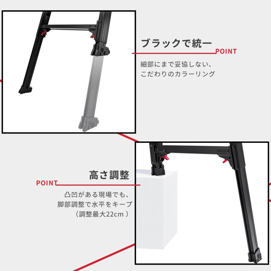 アルミ製伸縮脚付足場台　Hasegawa 馬　脚立　足場　工事道具 DRXB | 足場台 | 梯子、脚立のパイオニア 長谷川工業株式会社