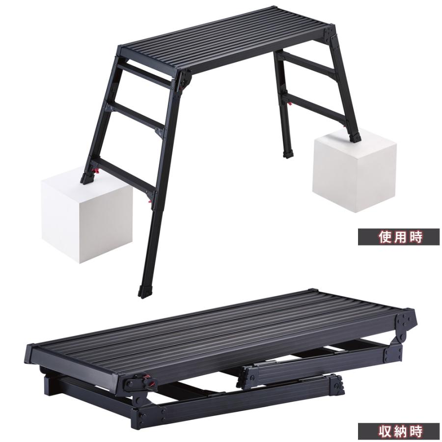 長谷川工業 足場台 3段 黒 幅広 ワイド 高さ最大0.96m 伸縮 調整最大
