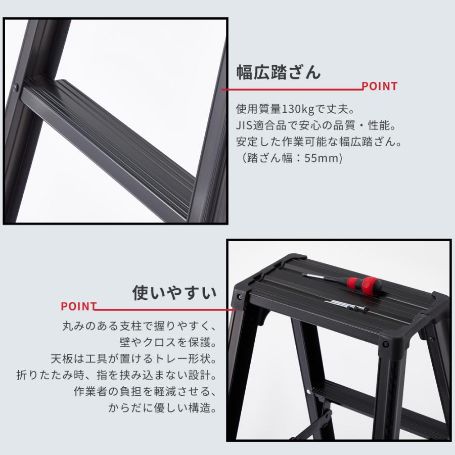 脚立 5段 黒 有効高さ1.09m 軽量 アルミ製 ワンタッチバー 中折れ 収納 脚軽 BLACK 長谷川工業 RZB 15b 【条件付で個人購入可】-法人限定価格-