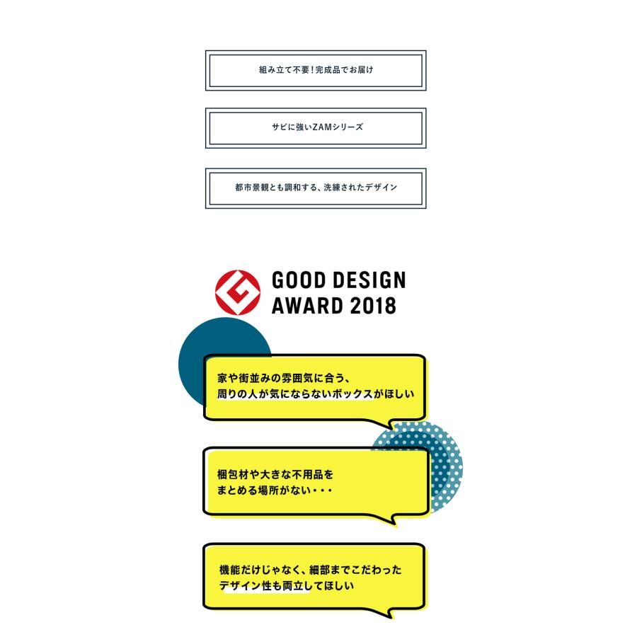 ホームスライドダスポンスリム　プレミアム　HSDPBS2001　ミストッカー　黒ZAM仕様　DUSPON　クリーンボックス　ナカノ　ゴミ収集庫　ゴミ箱