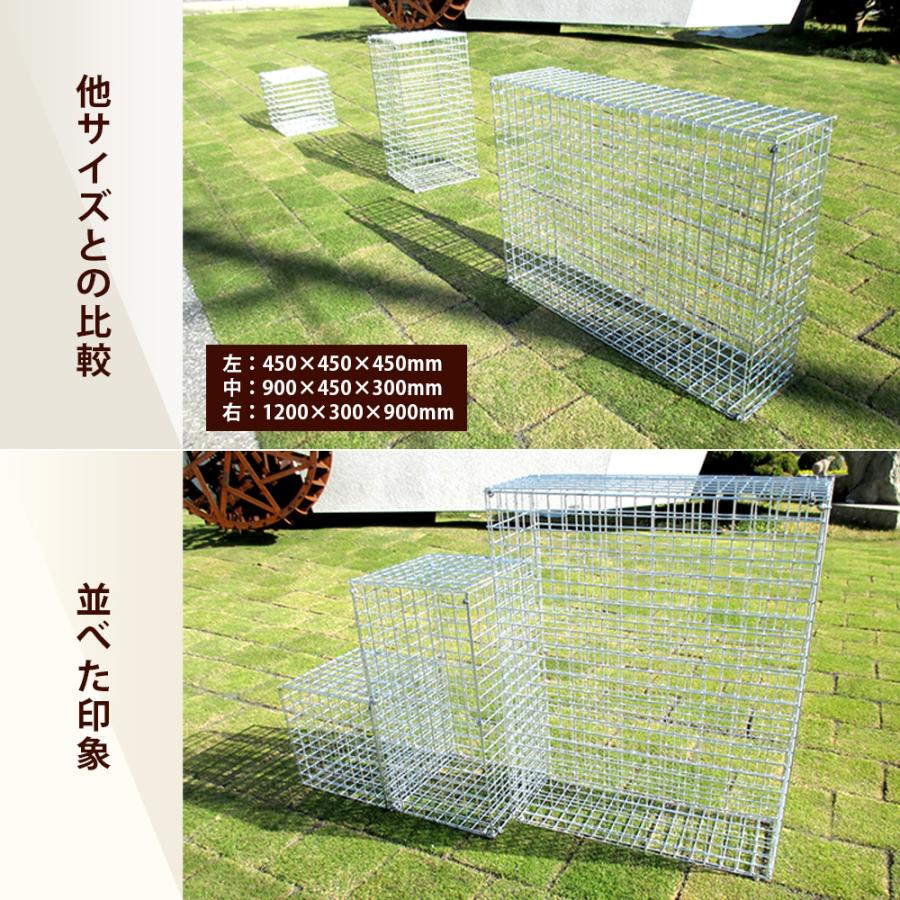 【個人直送可】【1台】 NITTOSEKKO 蛇篭 ガビオン ガビオーネ ネロ 1200×900×300mm 栗石 蛇籠 ボックス 組み立て備品付 石は別売の画像