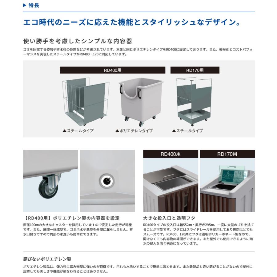 分別回収BOX リサイクルダストボックス RDシリーズ 容量2種 業務用 カイスイマレン 組立式【法人宛限定商品】_2