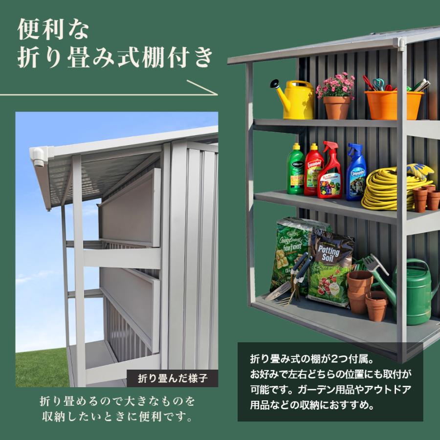 SOTOLIS［263cm×147cm］物置 コヤリス KS-01 GA型 収納庫 組立式 小屋 
