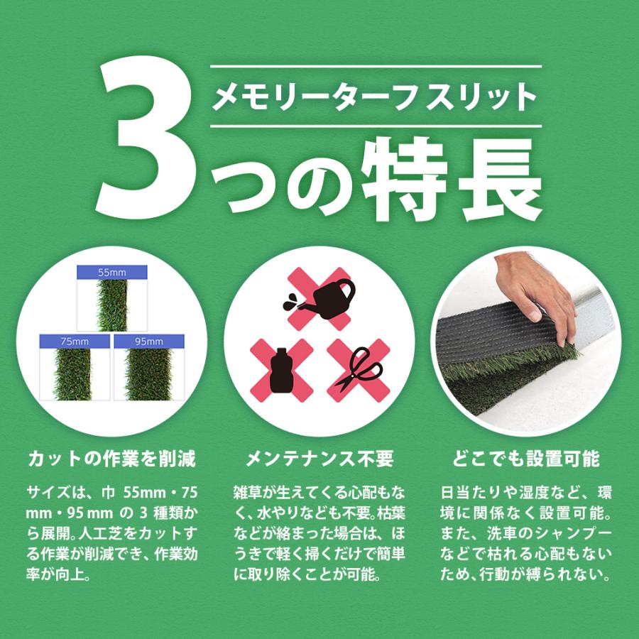 人工芝ロール 幅90センチ×3.５メートル　パター用 楽天市場】【人工芝】養生用人工芝 日本製タフト芝ロールタイプ