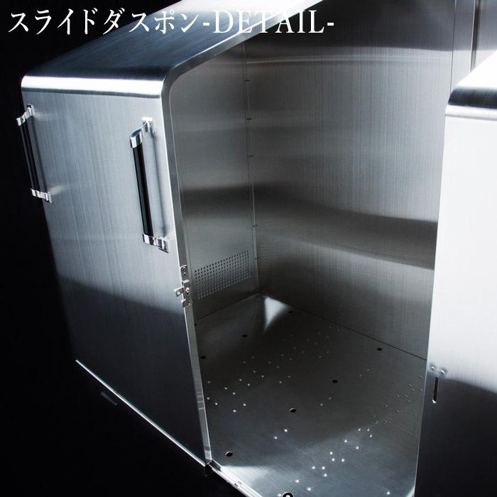 スライドダスポン SD1690 (H-Type) ダストボックス 宅配ボックス 大型収納 ナカノ DUSPON ゴミストッカー 頑丈 おしゃれ GOOD DESIGN受賞 ゴミ箱