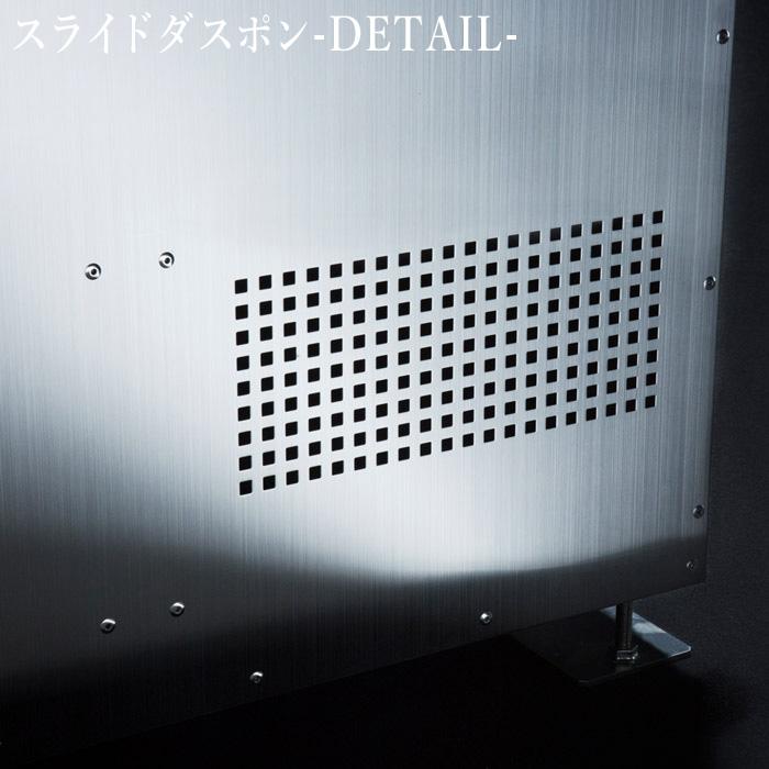 スライドダスポン SD1690 (H-Type) ダストボックス 宅配ボックス 大型収納 ナカノ DUSPON ゴミストッカー 頑丈 おしゃれ GOOD DESIGN受賞 ゴミ箱