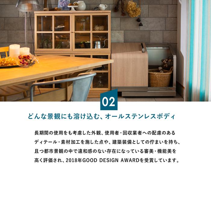 スライドダスポン SD1690 (H-Type) ダストボックス 宅配ボックス 大型収納 ナカノ DUSPON ゴミストッカー 頑丈 おしゃれ GOOD DESIGN受賞 ゴミ箱