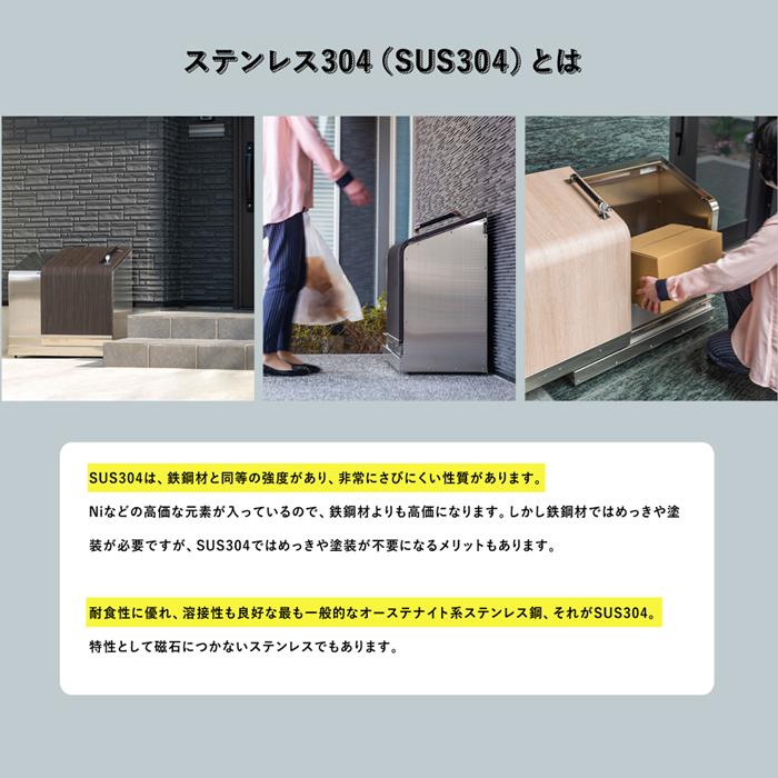 スライドダスポン SD1690 (H-Type) ダストボックス 宅配ボックス 大型収納 ナカノ DUSPON ゴミストッカー 頑丈 おしゃれ GOOD DESIGN受賞 ゴミ箱