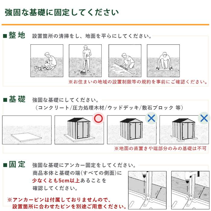 【個人直送可】【185cm×154cm】 スカイライト 6×5 物置 パルラム社 収納庫 組立式 小屋 多機能 耐久性 両開き 北欧 倉庫 大型 高強度_13