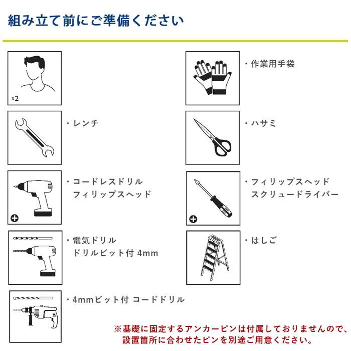 【個人直送可】【185cm×154cm】 スカイライト 6×5 物置 パルラム社 収納庫 組立式 小屋 多機能 耐久性 両開き 北欧 倉庫 大型 高強度 【P変】｜ga-pro-plus｜15