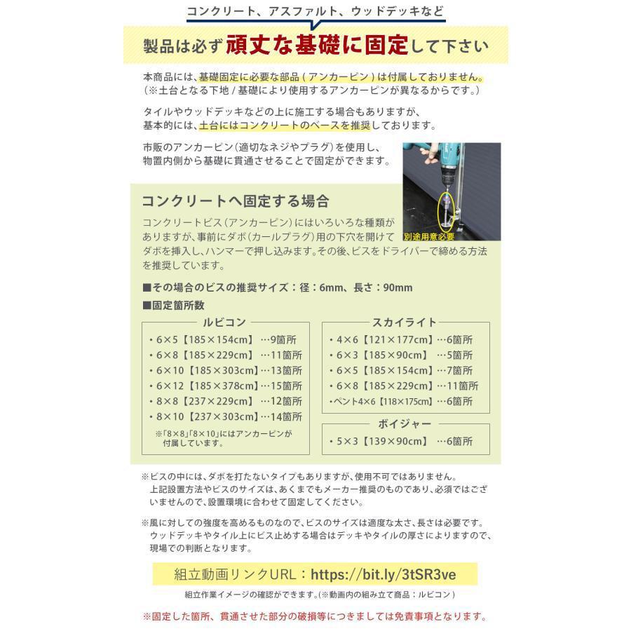 【個人直送可】【185cm×154cm】 スカイライト 6×5 物置 パルラム社 収納庫 組立式 小屋 多機能 耐久性 両開き 北欧 倉庫 大型 高強度_15