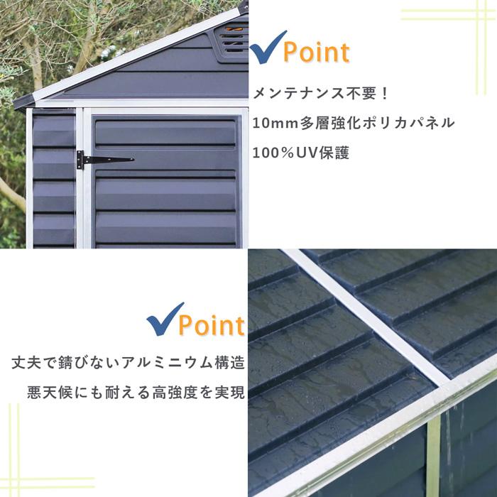 【個人直送可】【185cm×154cm】 スカイライト 6×5 物置 パルラム社 収納庫 組立式 小屋 多機能 耐久性 両開き 北欧 倉庫 大型 高強度_7