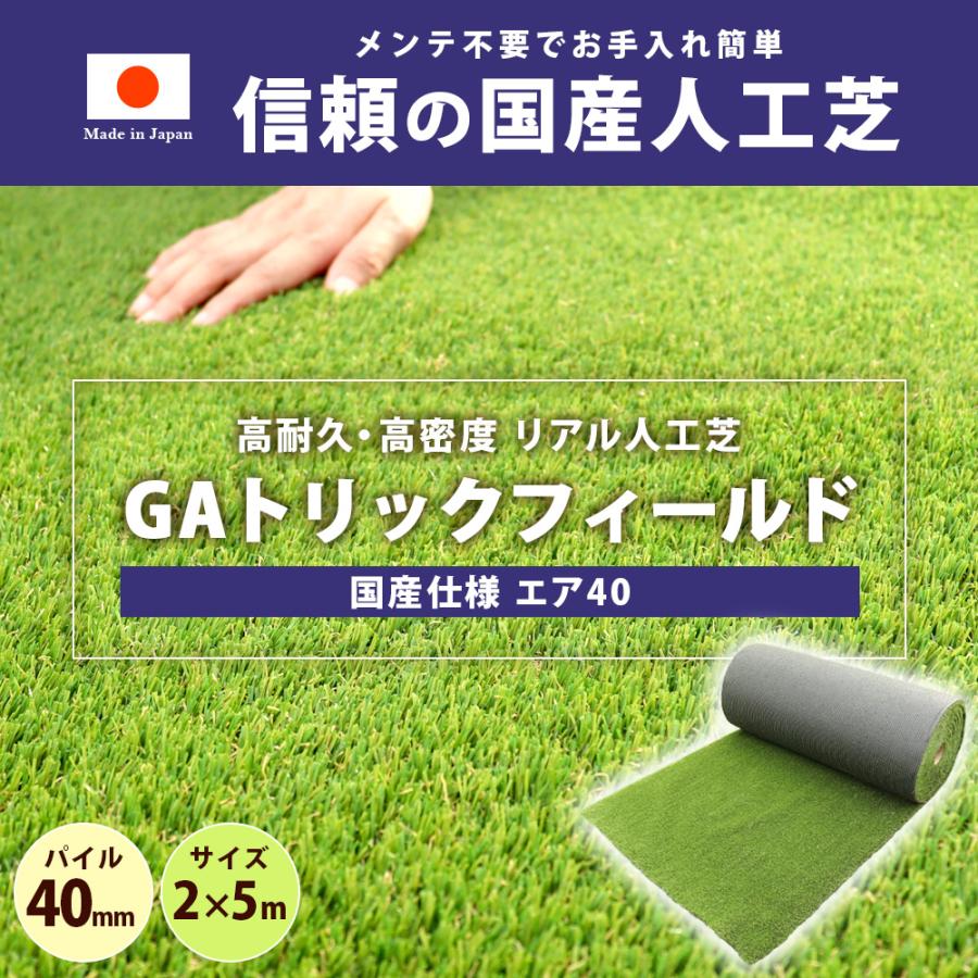 た*ん様 人工芝1メートル×10メートル2本 4_6c6483e4-2d2c-4012-8bb5-