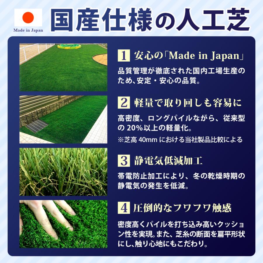 人工芝　特大サイズ　1740mm×3450mm   葉長40mm 人工芝特大サイズ1740mm×3450mm 葉長40mm