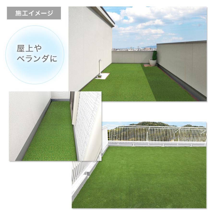 人工芝 ロール 2m×10m 芝丈 16mm パイル 20平米 芝生 マット リアル  高級 ターフグランデ(R) アクティブ 2m -法人限定(条件付き個人可)の画像
