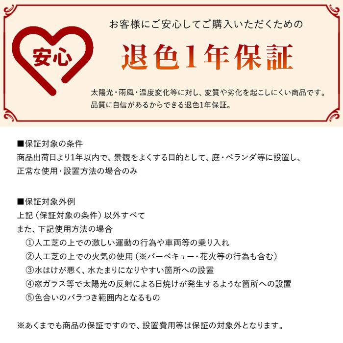 人工芝 ロール ピン 付 2m×10m 芝丈 25mm パイル 20平米 芝 マット リアル 高密度 ターフグランデ(R) ミドル ピン100本 -法人限定(条件付き個人可)の画像