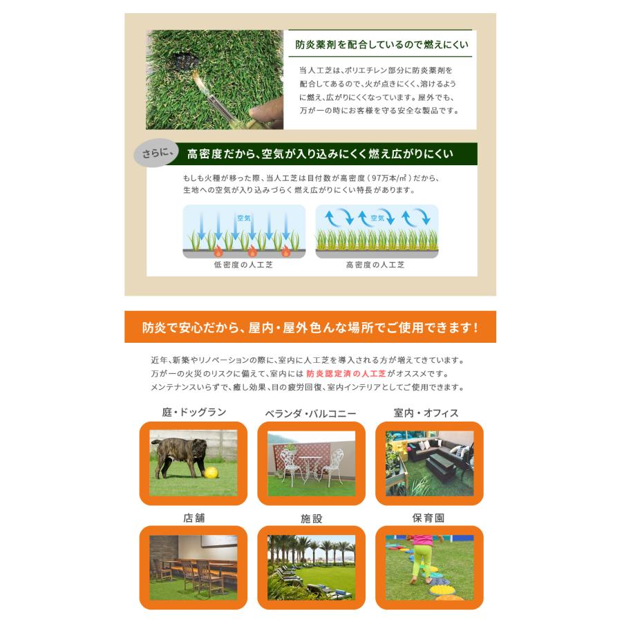 人工芝 ロール ピン 付 2m×10m 芝丈 25mm パイル 20平米 芝 マット リアル 高密度 ターフグランデ(R) ミドル ピン100本 -法人限定(条件付き個人可)の画像