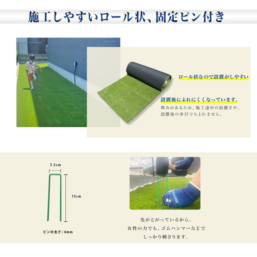 人工芝 ロール ピン 付 2m×10m 芝丈 25mm パイル 20平米 芝 マット リアル 高密度 ターフグランデ(R) ミドル ピン100本 -法人限定(条件付き個人可)の画像